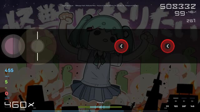 suzuki gonzares — Sakuzyo feat. Hatsune Miku - Kaijuu ni Naritai (Game Ver.)