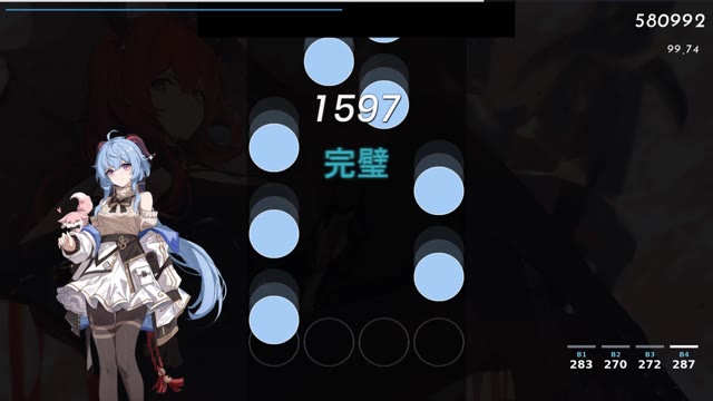 QuaverRanked — Ooguni Kanon - Fuuen no 135-byou