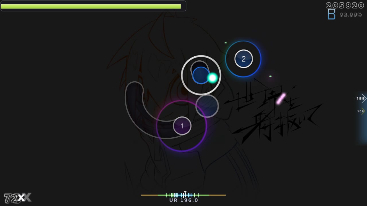 lnsomniatic — Sou - Sekai o Inuite (TV Size)