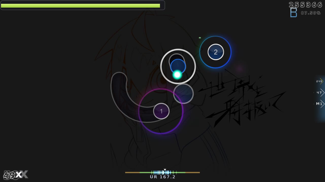 lnsomniatic — Sou - Sekai o Inuite (TV Size)