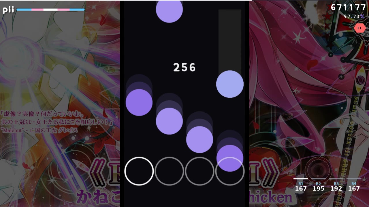 WilkerS1 — Kaneko Chiharu - Lachryma<Re:Queen'M>