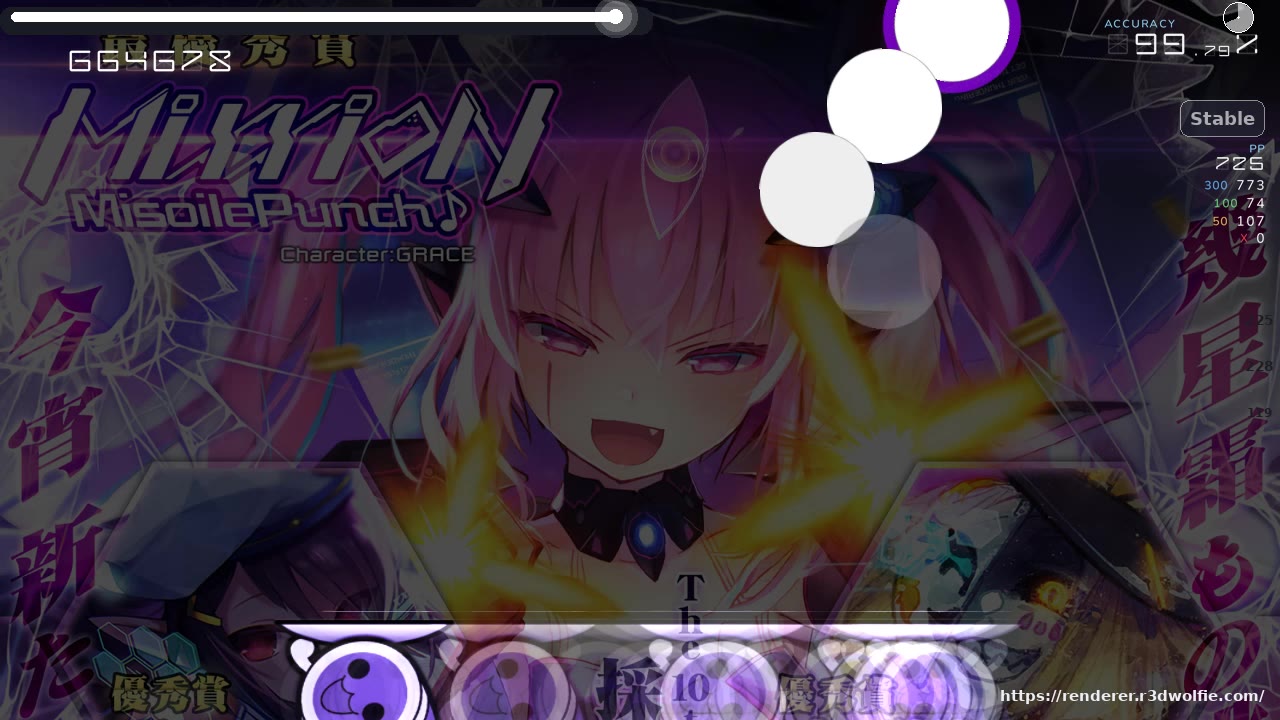 hiroshiki — MisoilePunch - MixxioN