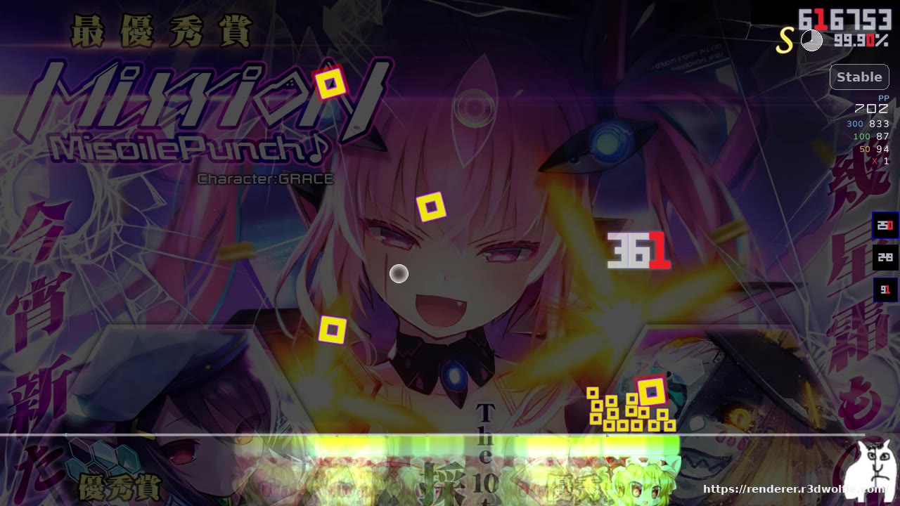 S B K — MisoilePunch - MixxioN