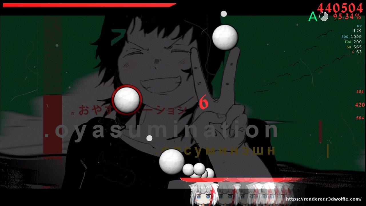 Envox — ippo.tsk - oyasumination