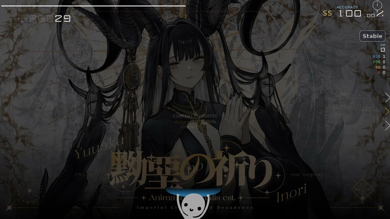 lnsomniatic — Imperial Circus Dead Decadence - Yuuaku no Inori - Anima immortalis est. -