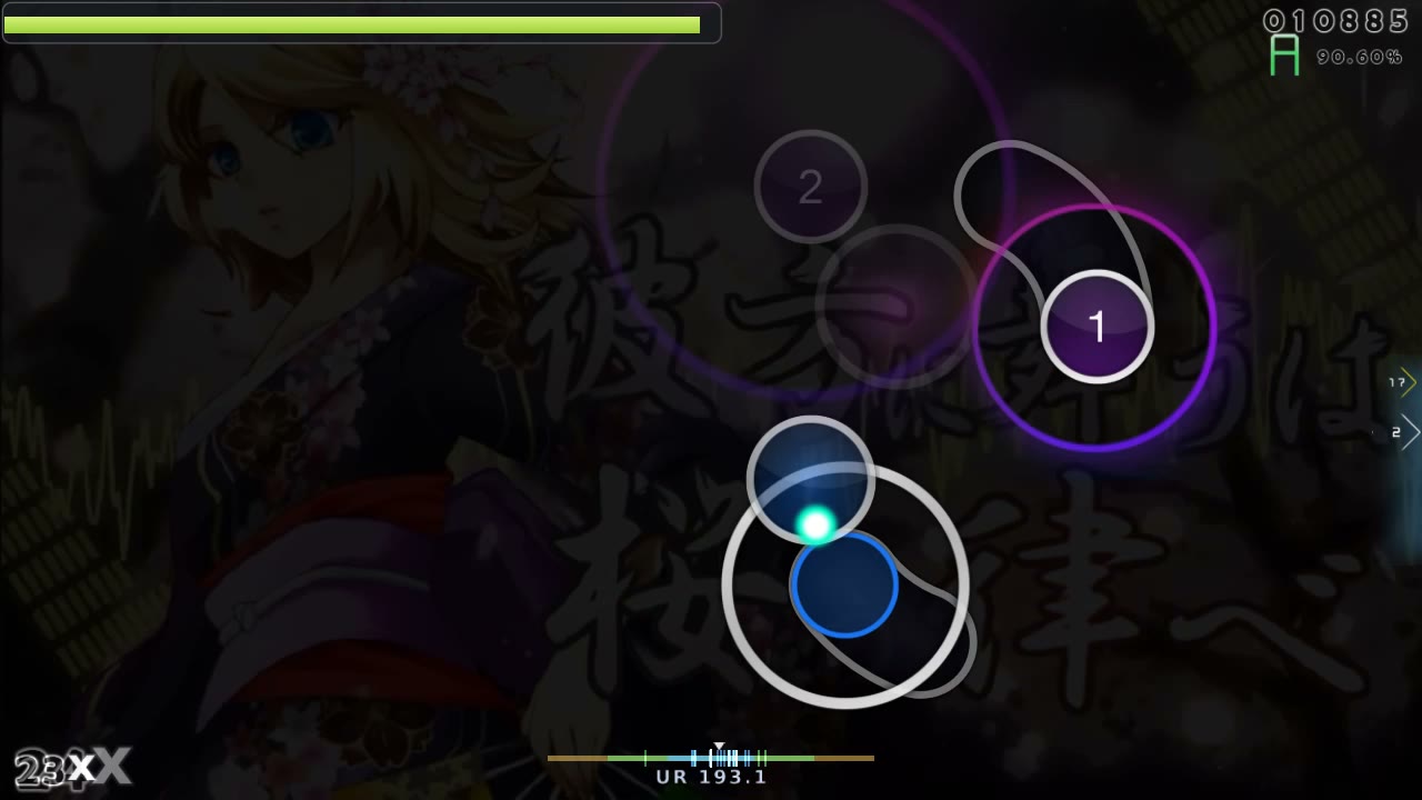 lnsomniatic — Rohi - Kanata ni Mau wa Sakura no Shirabe