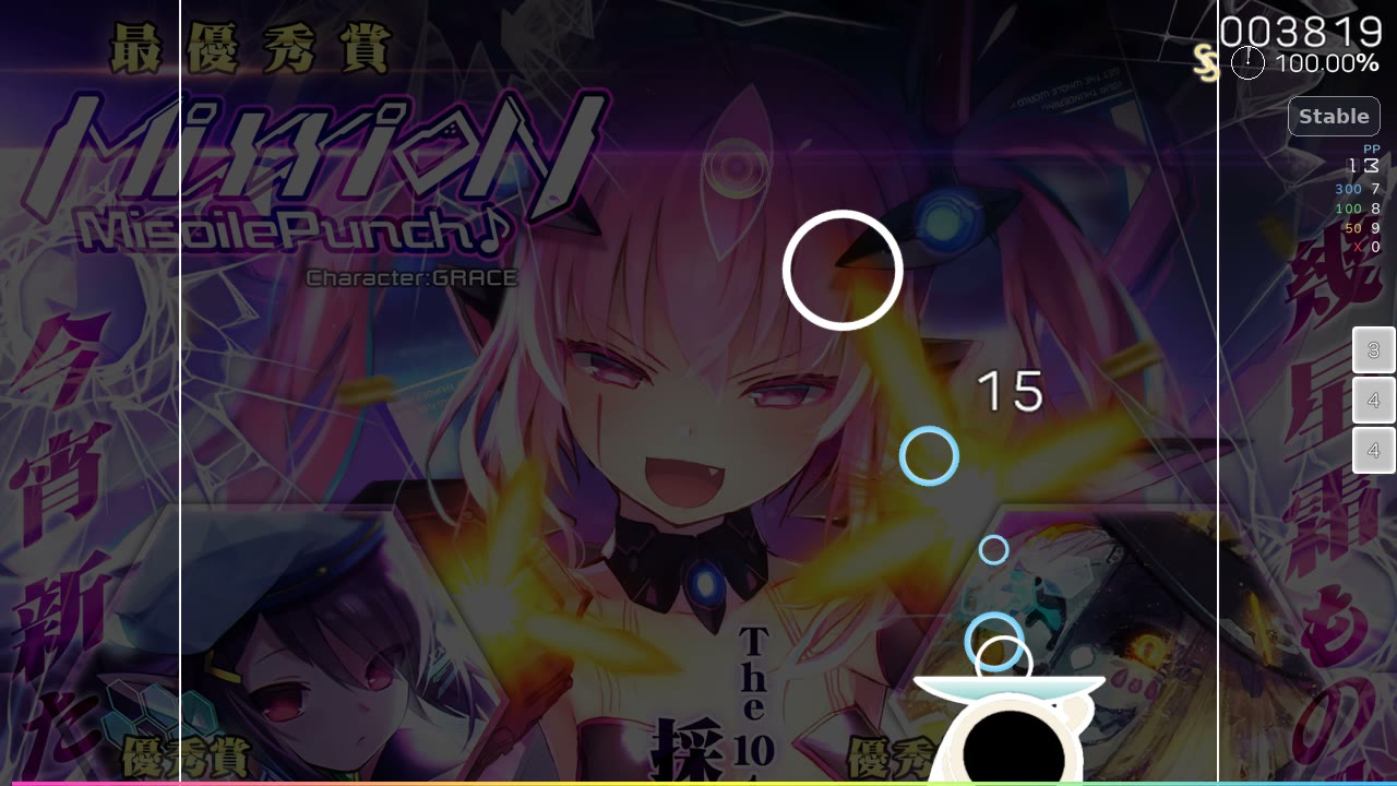 -I-I- — MisoilePunch - MixxioN