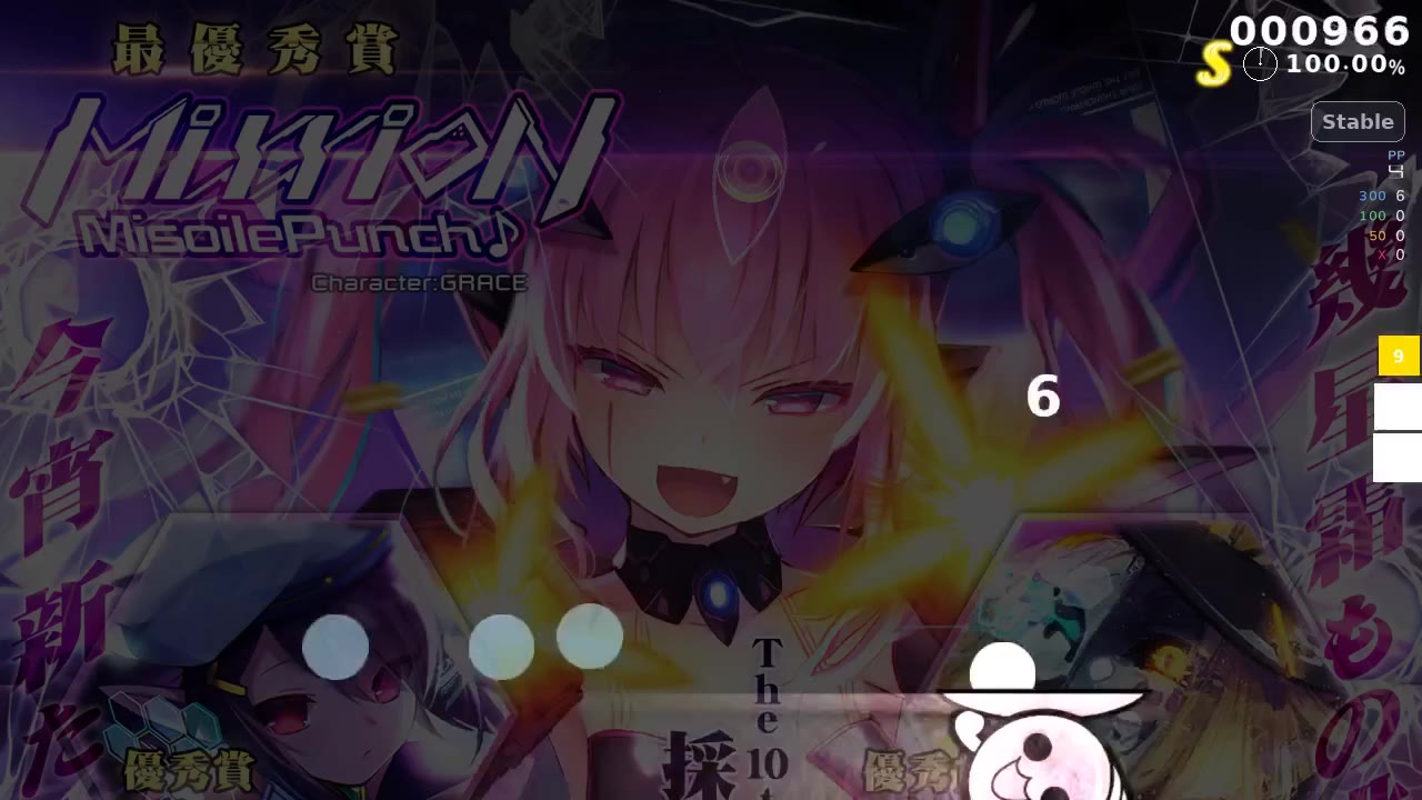froggie — MisoilePunch - MixxioN