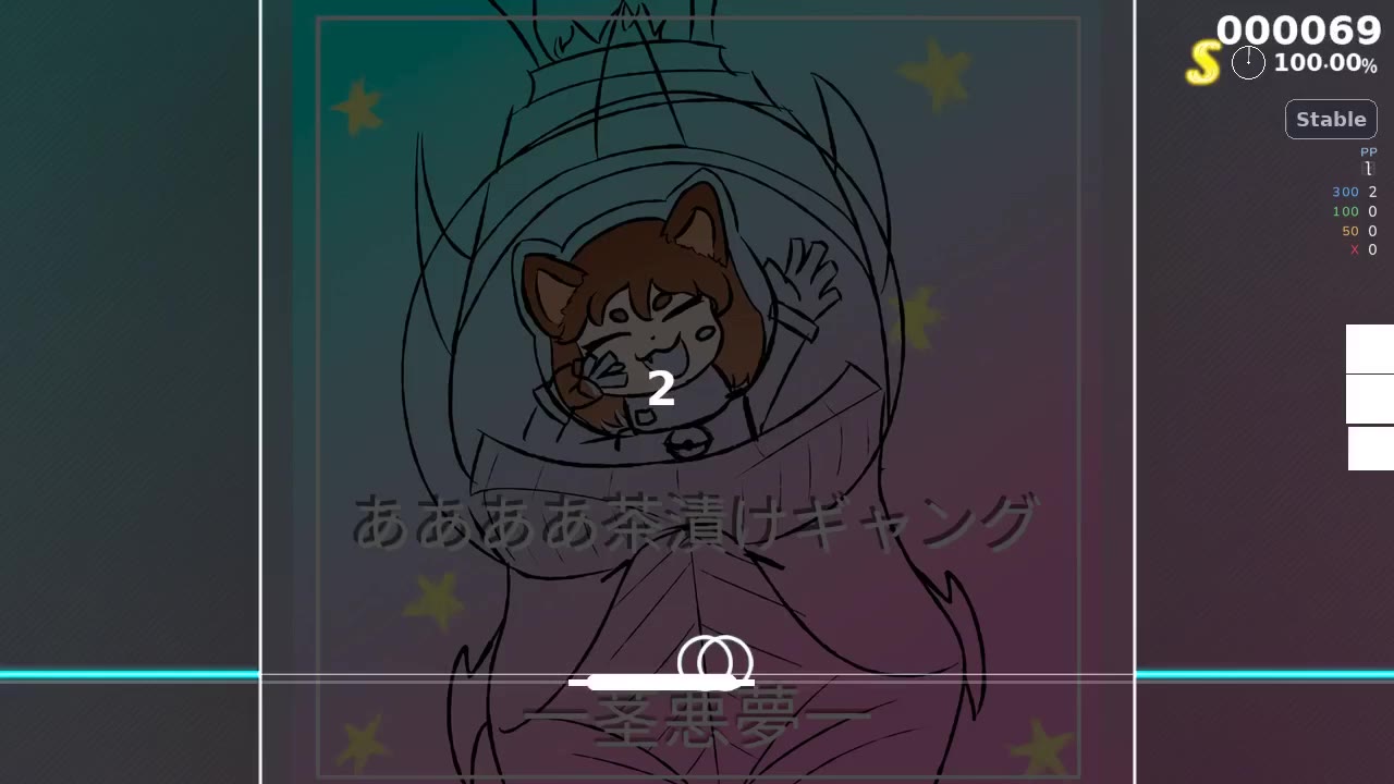 Free Chips Pls — Kuki Akumu - AAAA Chazuke Gang