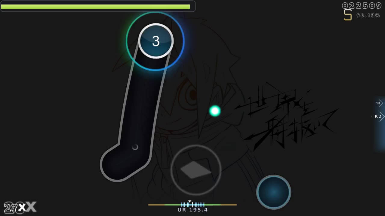 lnsomniatic — Sou - Sekai o Inuite (TV Size)
