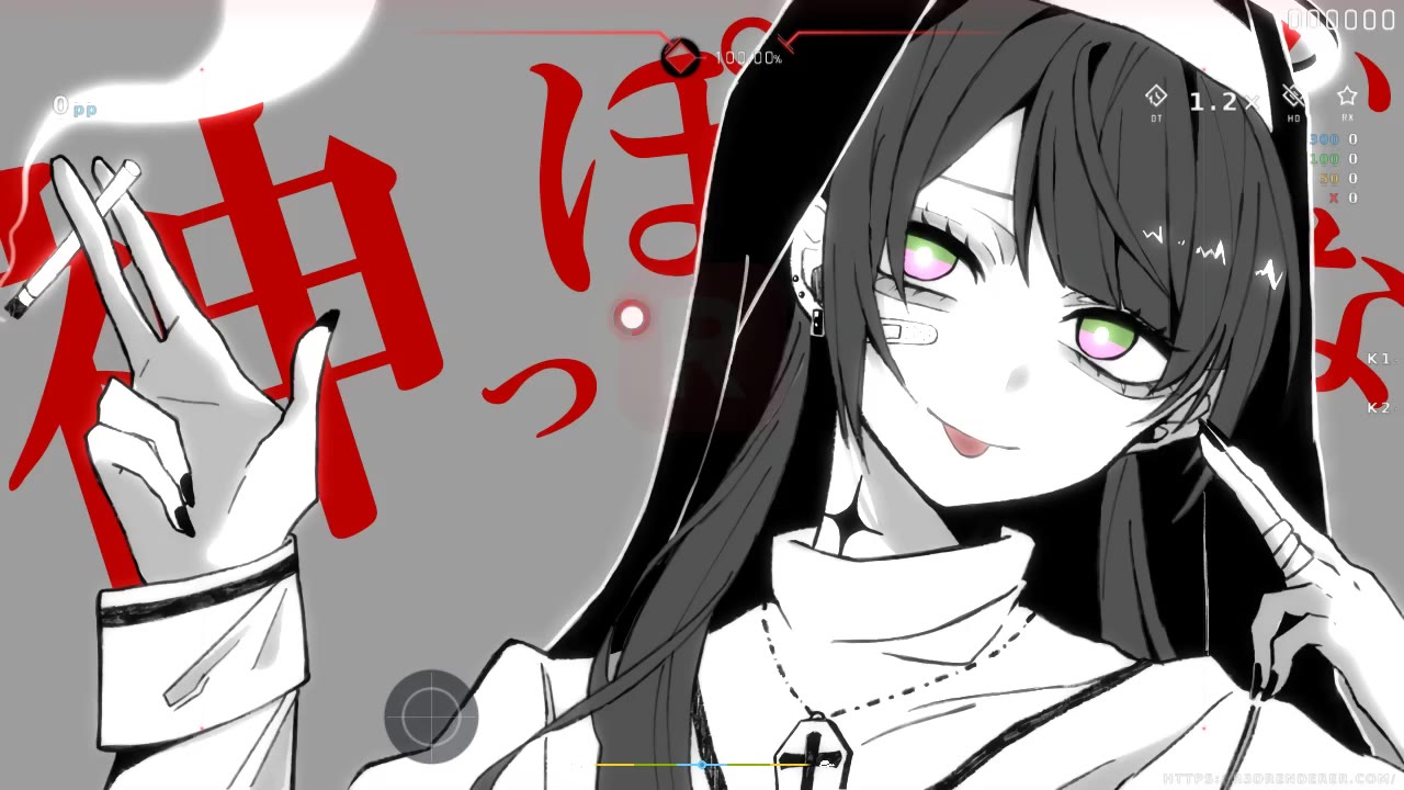 Jooo — Kotoha - God-ish