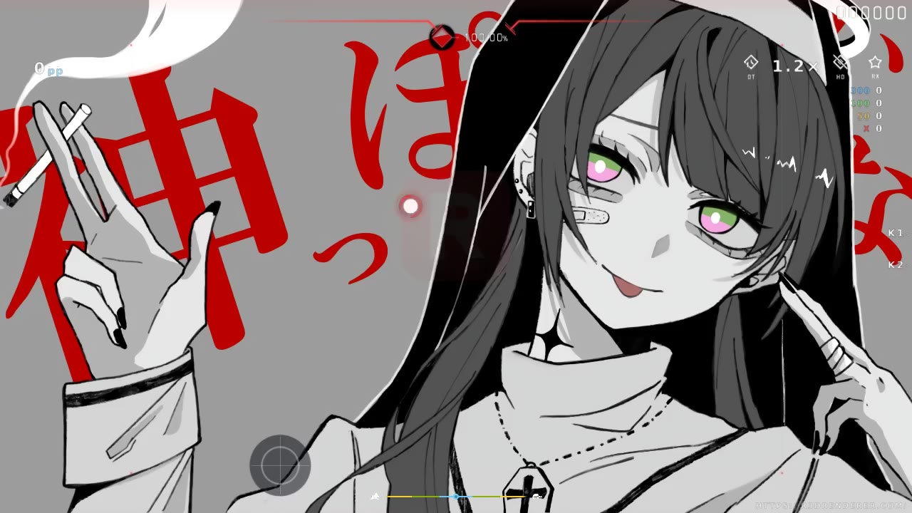 Jooo — Kotoha - God-ish